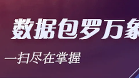 小米电竞新品，DB体育直播，上市，性能升级引期待
